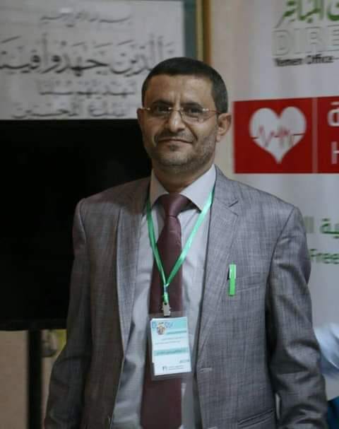 مطهر يحيى الشاعر -  مركز الشاعر لطب وجراحة العيون