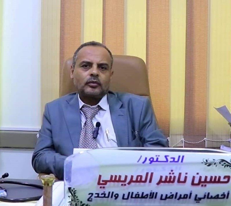 حسين المريسي