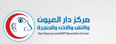 مركز دار العيون والأنف والأذن والحنجرة