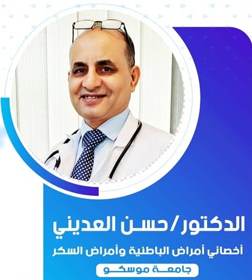 حسن العديني 
