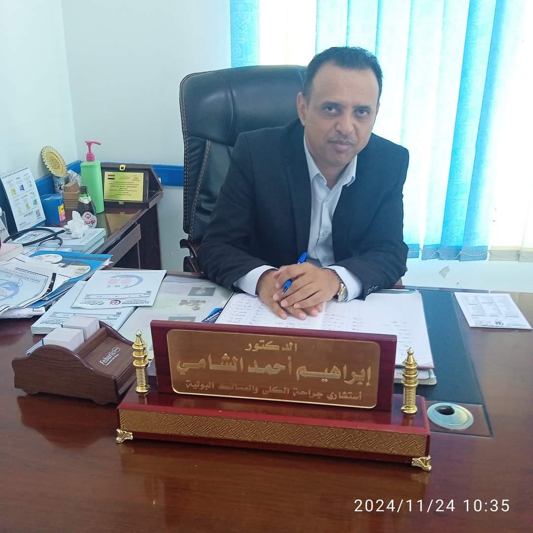 إبراهيم الشامي