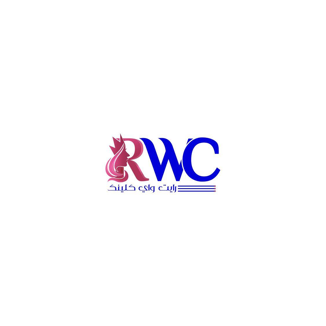 رايت واي - Right Way Clinic