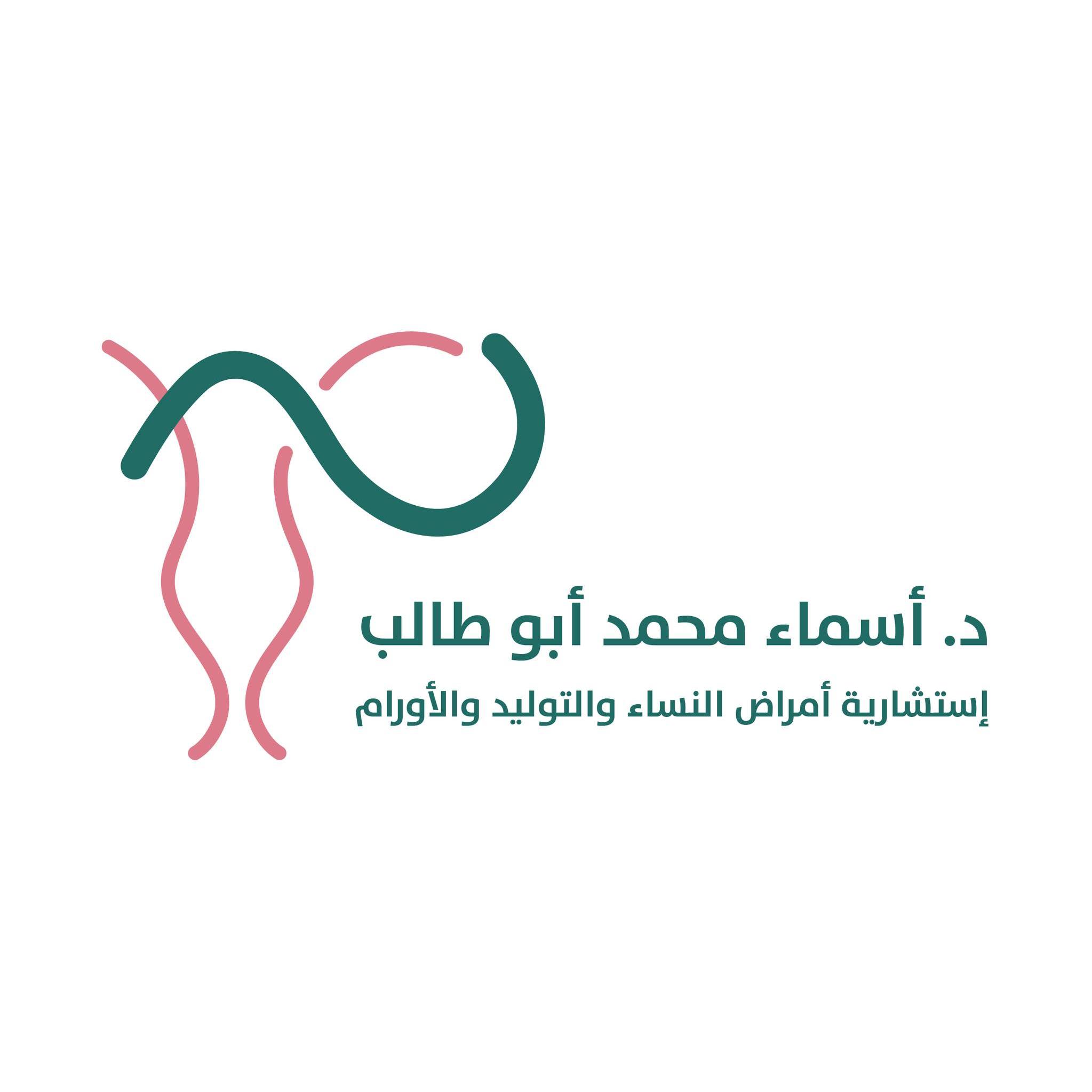 أسماء أبو طالب