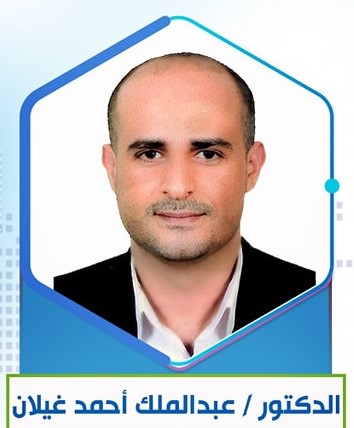 عبدالملك أحمد غيلان