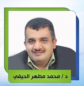 محمد مطهر الحيفي 